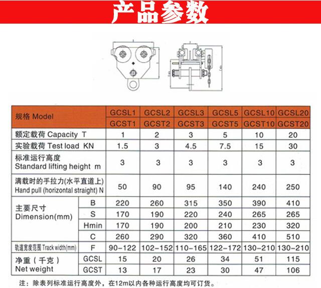 锈钢材质手拉小车